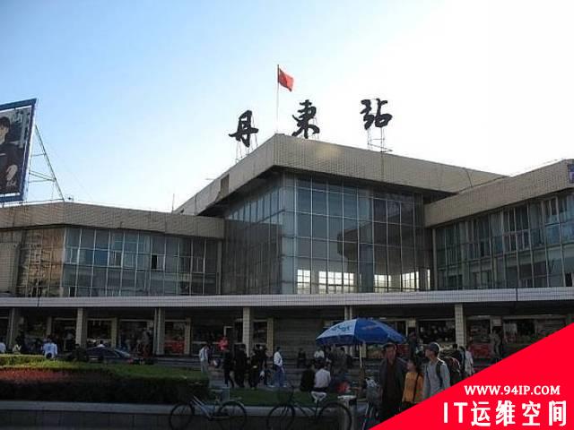 9.18被侵略之后,这些地方如今变成什么样了?