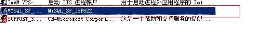 启动mysql时出现1069错误怎么办？windows 无法启动 mysql 服务 1069