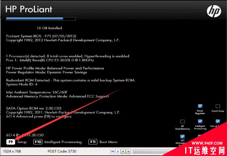 HP DL360G8开启虚拟化技术和超线程技术