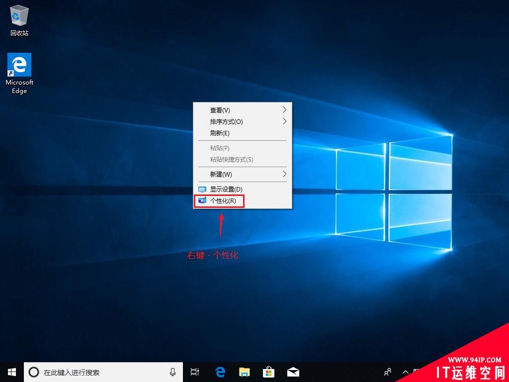 原版Windows10系统iso格式如何安装图文教程