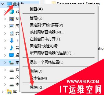 win10 C盘满了怎么处理 pagefile.sys文件可以删除吗 windows C盘满了怎么处理