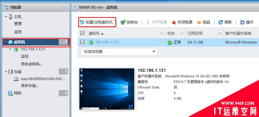 vmware esxi 重装系统后导入旧数据 esxi重装系统 esxi导入新的虚拟机 vmware重装系统