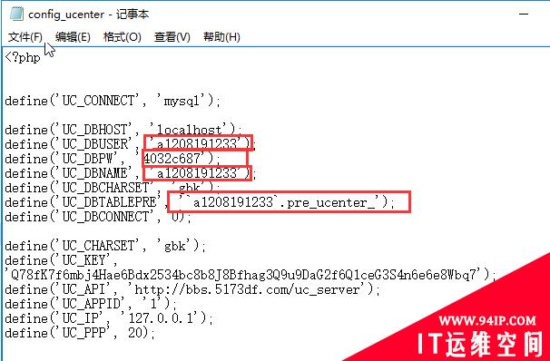 discuz迁移 UCenter info: MySQL Query Error SQL:SELECT value FROM [Table]vars WHERE name=\&#8217;noteexists2′