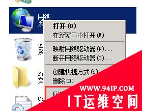 windows 修改mac地址 windows修改mac地址 修改mac地址 怎样修改计算机MAC地址