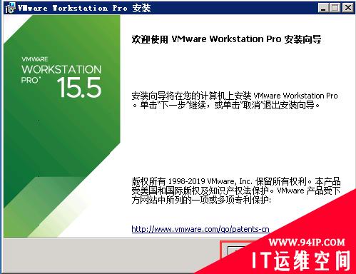 vmware15 安装教程 VMware 15安装  安装vmware VMware workstation pro 安装教程  VMware安装教程