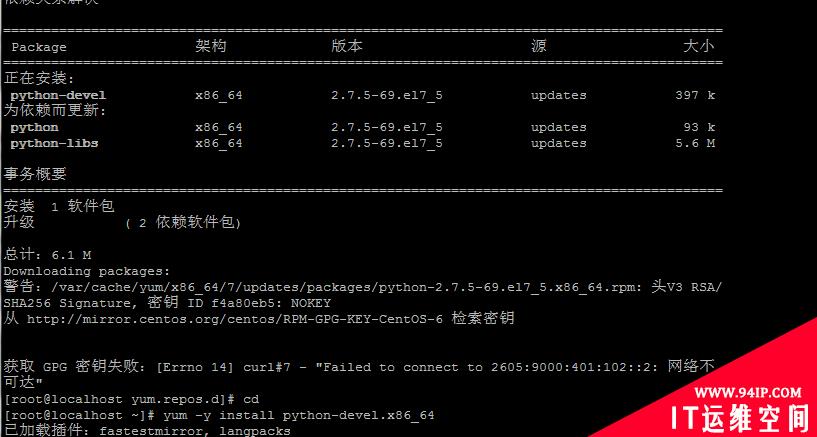 更新pythone提示网络不可达 yum安装又提示错误 警告：/var/cache/yum/x86_64/7/updates/packages/python-2.7.5-69.el7_5.x86_64