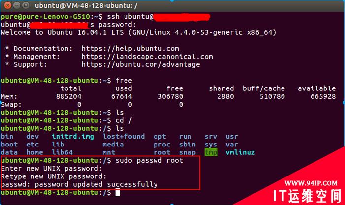 ubuntu 设置root用户初始密码 ubuntu 提权  获取 root 用户权限并以 root权限登录