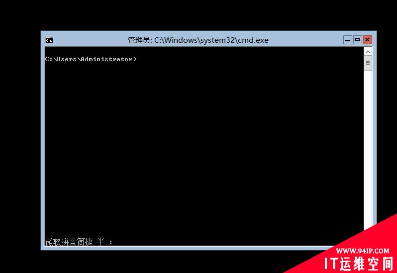 Windows server 2012 R2开机进入cmd，关闭后黑屏问题 卸载iis重启后 黑屏