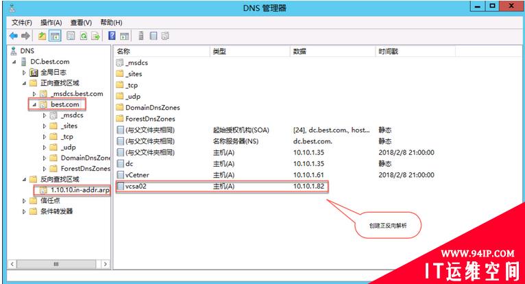 安装VCSA6.5(vCenter Server Appliance 6.5)  中文版