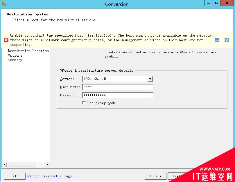 VMware vCenter Converter Standalone  错误提示