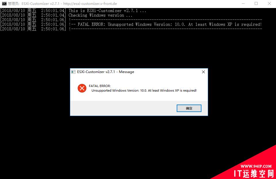 fatal ERROR: Unsupported Windows Version：10.0 Atleast Windows XP is required
