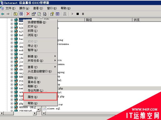 windows 2003 iis6设置php