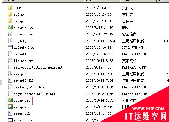 mssql 2005安装图解 慧林系统安装 mssql 2005安装