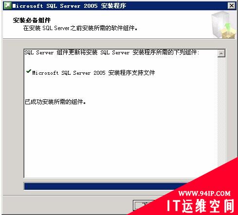 mssql 2005安装图解 慧林系统安装 mssql 2005安装