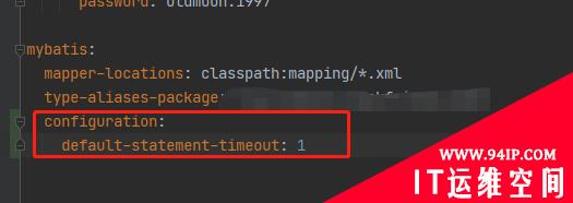 解读springboot配置mybatis的sql执行超时时间(mysql)
