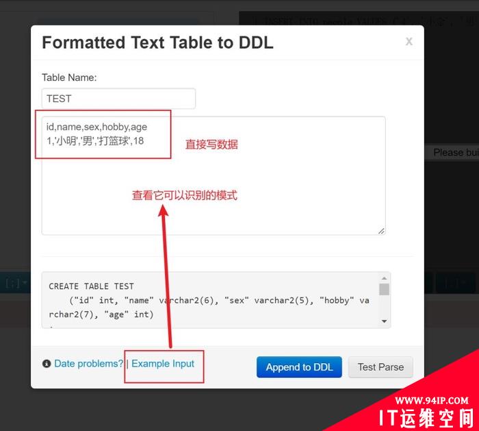 支持在线写SQL的Oracle学习免费网站推荐!(个人常使用）