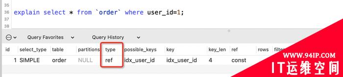 学会使用MySQL的Explain执行计划，SQL性能调优从此不再困难