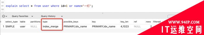 学会使用MySQL的Explain执行计划，SQL性能调优从此不再困难