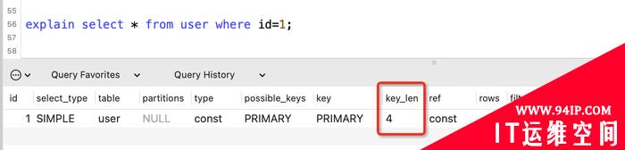 学会使用MySQL的Explain执行计划，SQL性能调优从此不再困难