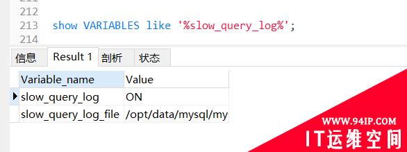 MySQL监控与慢SQL解决思路