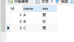 怎么判断MySQL中sql语句索引是否生效