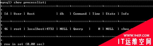 MySQL慢查询&分析SQL执行效率浅谈