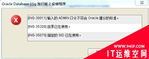 Oracle 11g oracle客户端（32位）PL/SQL develepment的安装配置
    

Oracle 11g+oracle客户端（32位）+PL/SQL develepment的安装配置