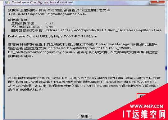 Oracle 11g oracle客户端（32位）PL/SQL develepment的安装配置
    

Oracle 11g+oracle客户端（32位）+PL/SQL develepment的安装配置