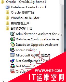 Oracle 11g oracle客户端（32位）PL/SQL develepment的安装配置
    

Oracle 11g+oracle客户端（32位）+PL/SQL develepment的安装配置