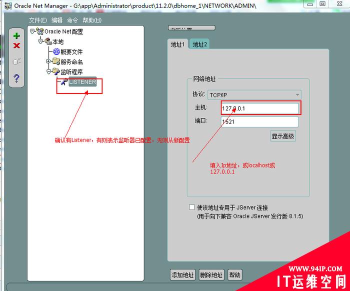 Oracle 11g oracle客户端（32位）PL/SQL develepment的安装配置
    

Oracle 11g+oracle客户端（32位）+PL/SQL develepment的安装配置