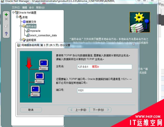 Oracle 11g oracle客户端（32位）PL/SQL develepment的安装配置
    

Oracle 11g+oracle客户端（32位）+PL/SQL develepment的安装配置