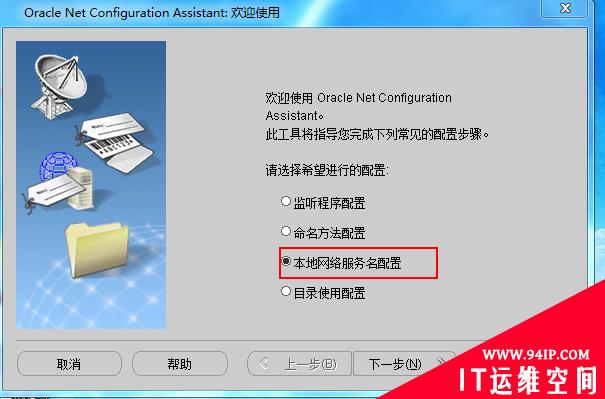 Oracle 11g oracle客户端（32位）PL/SQL develepment的安装配置
    

Oracle 11g+oracle客户端（32位）+PL/SQL develepment的安装配置