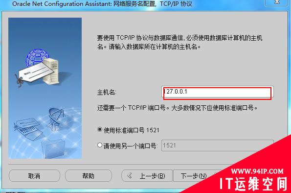 Oracle 11g oracle客户端（32位）PL/SQL develepment的安装配置
    

Oracle 11g+oracle客户端（32位）+PL/SQL develepment的安装配置