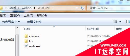 java web(一) 使用sql标签库+tomcat+mysql手动创建一个jsp练习总结