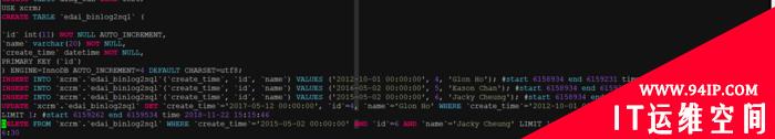 Mysql闪回工具之binlog2sql的原理及其使用