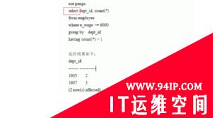 oracle 中sql优化的几种方法