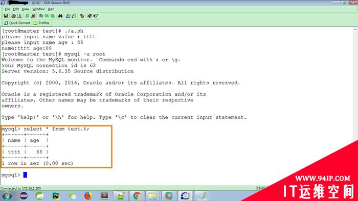 shell脚本中执行sql脚本并传递参数(mysql为例)