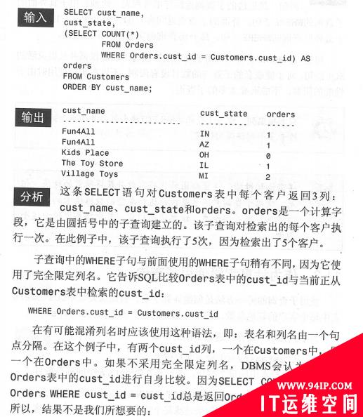 sql 笔记(mysql)