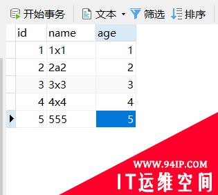 使用JDBC分别利用Statement和PreparedStatement来对MySQL数据库进行简单的增删改查以及SQL注入的原理