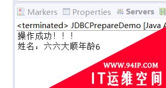 使用JDBC分别利用Statement和PreparedStatement来对MySQL数据库进行简单的增删改查以及SQL注入的原理