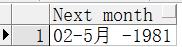 Oracle 中的sql函数以及分页