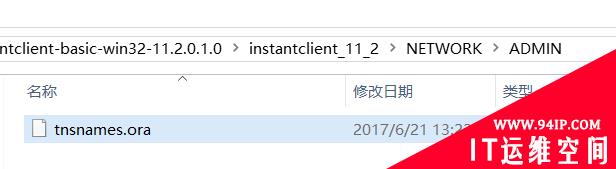 【Oracle】本地PL/SQL Developer配置，访问本地数据库/system 登录sysdba