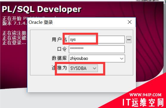 【Oracle】本地PL/SQL Developer配置，访问本地数据库/system 登录sysdba