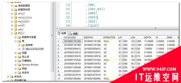 Win7 64位下sql server链接oracle的方法