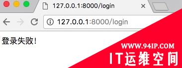 Tornado+MySQL模拟SQL注入