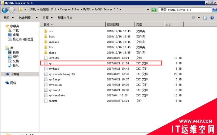 mysql数据库导入sql文件时提示“Error Code: 1153 – Got a packet bigger than ‘max_allowed_packet’ bytes”解决办法