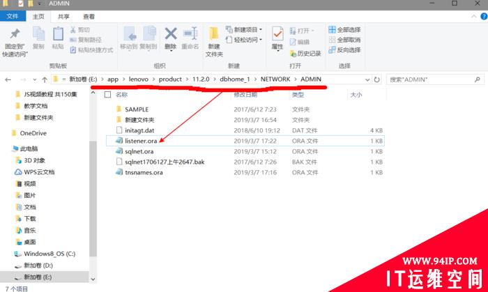 使用pl/sql developer登陆不了oracle