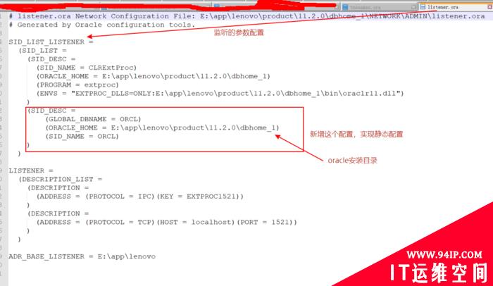 使用plsql developer登陆不了oracle