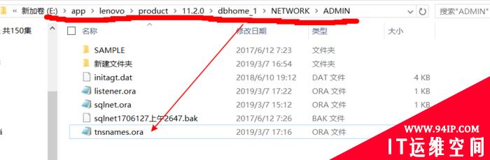 使用plsql developer登陆不了oracle