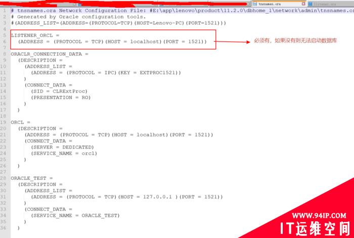 使用plsql developer登陆不了oracle